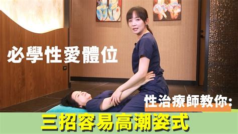 女上背對|十個超銷魂又深入的愛愛體位 你最喜歡那一個？